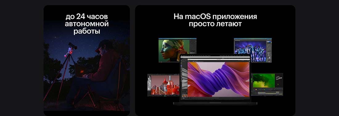 Apple MacBook Pro 16 2024 в Владимире Apple MacBook Pro 16 2024