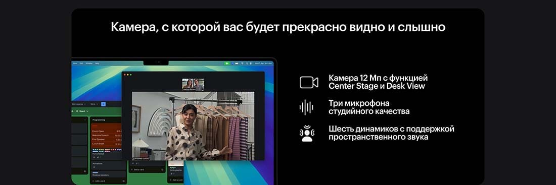 Apple MacBook Pro 16 2024 в Владимире Apple MacBook Pro 16 2024