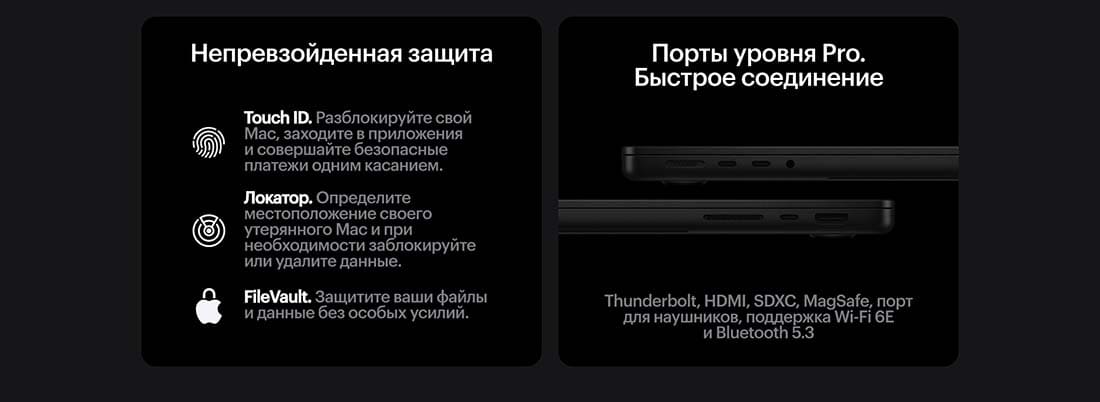 Apple MacBook Pro 16 2024 в Владимире Apple MacBook Pro 16 2024