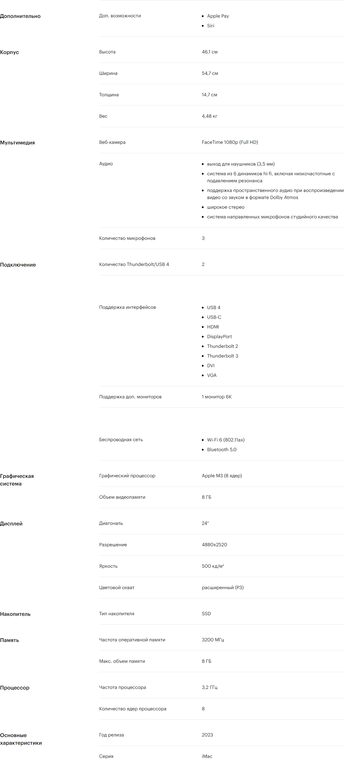 8cpu_8gen в Владимире 8cpu_8gen
