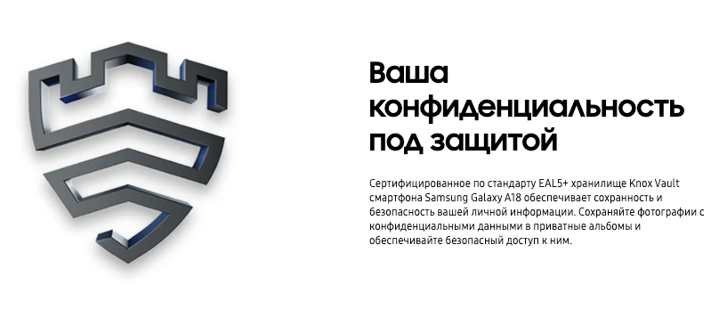 galaxy-a18