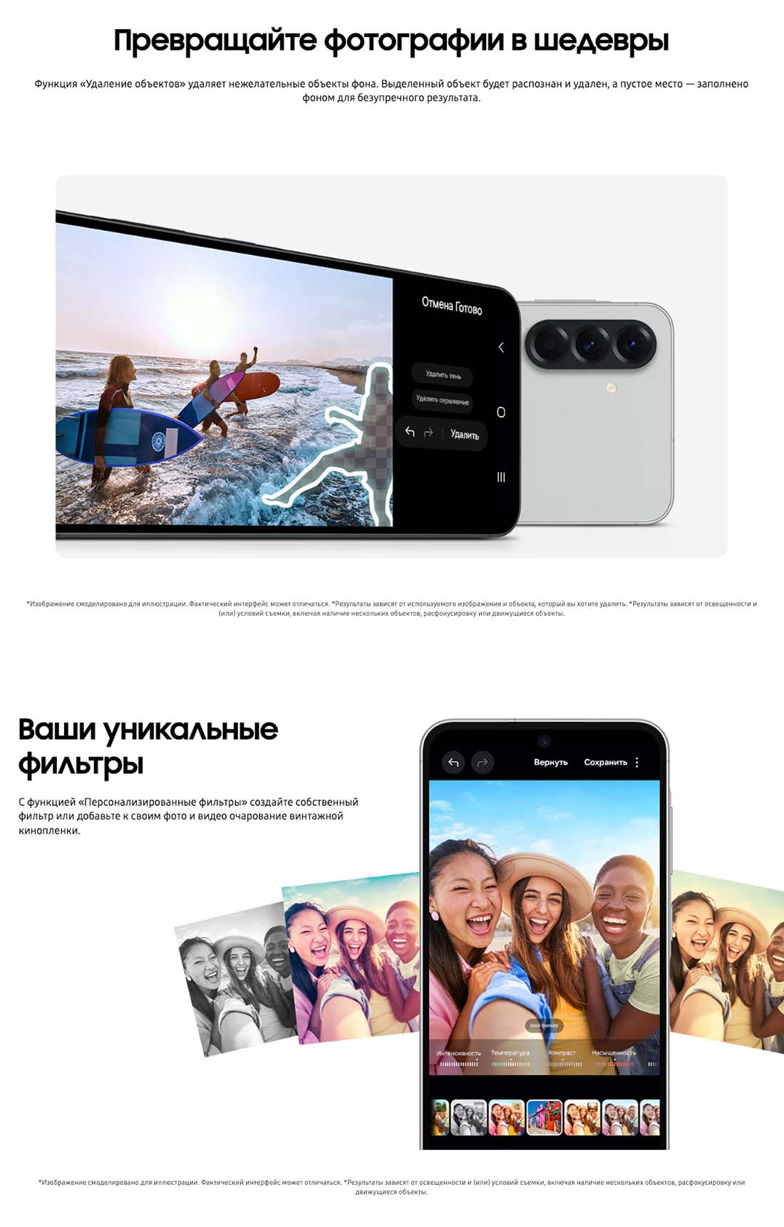 Samsung A56 5G в Владимире samsung-a56-5g