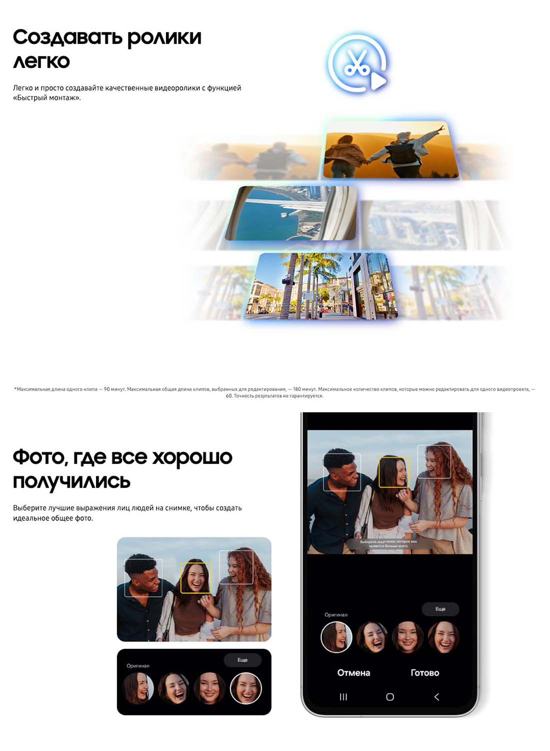 Samsung A56 5G в Владимире samsung-a56-5g