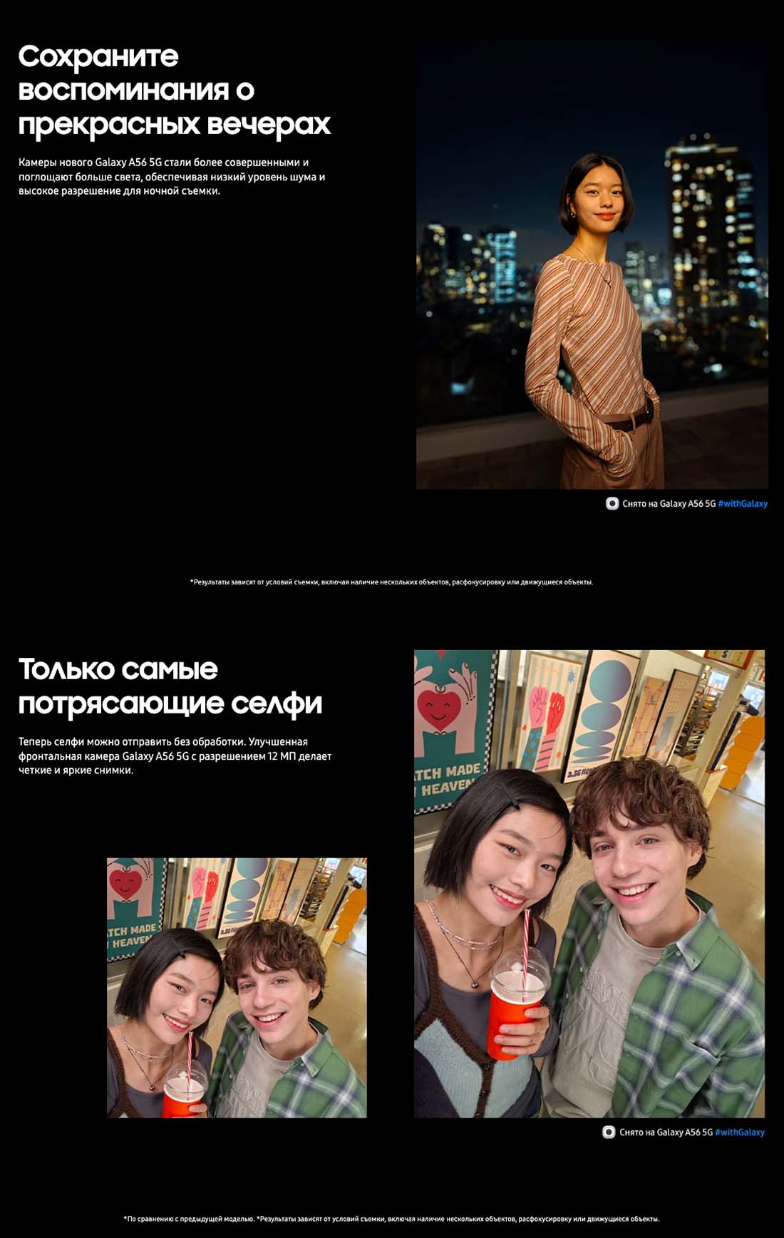 Samsung A56 5G в Владимире samsung-a56-5g
