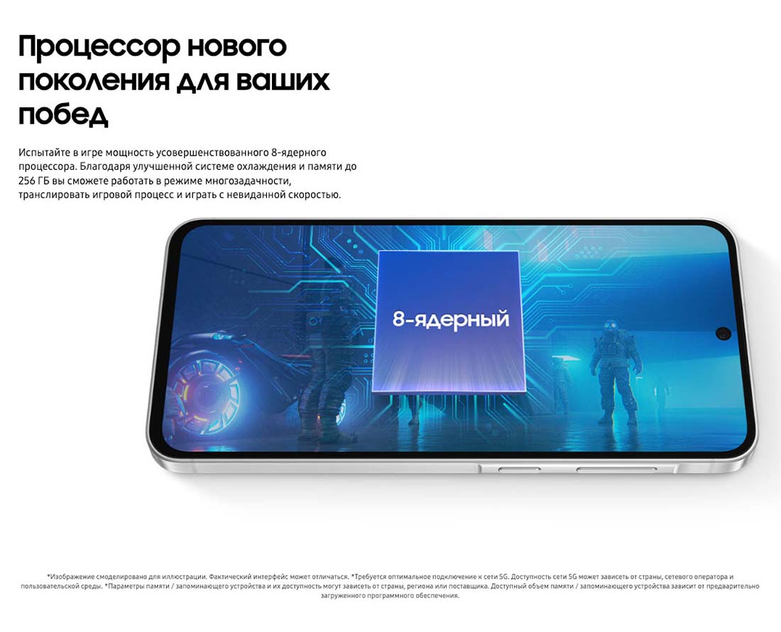 Samsung A56 5G в Владимире samsung-a56-5g