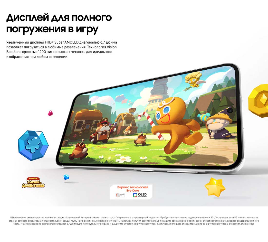 Samsung A56 5G в Владимире samsung-a56-5g