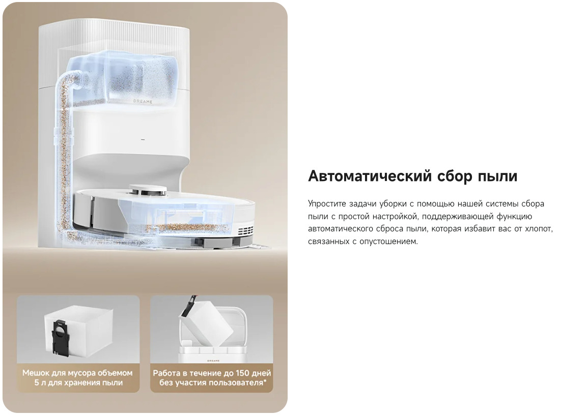 D20-Plus в Владимире D20-Plus