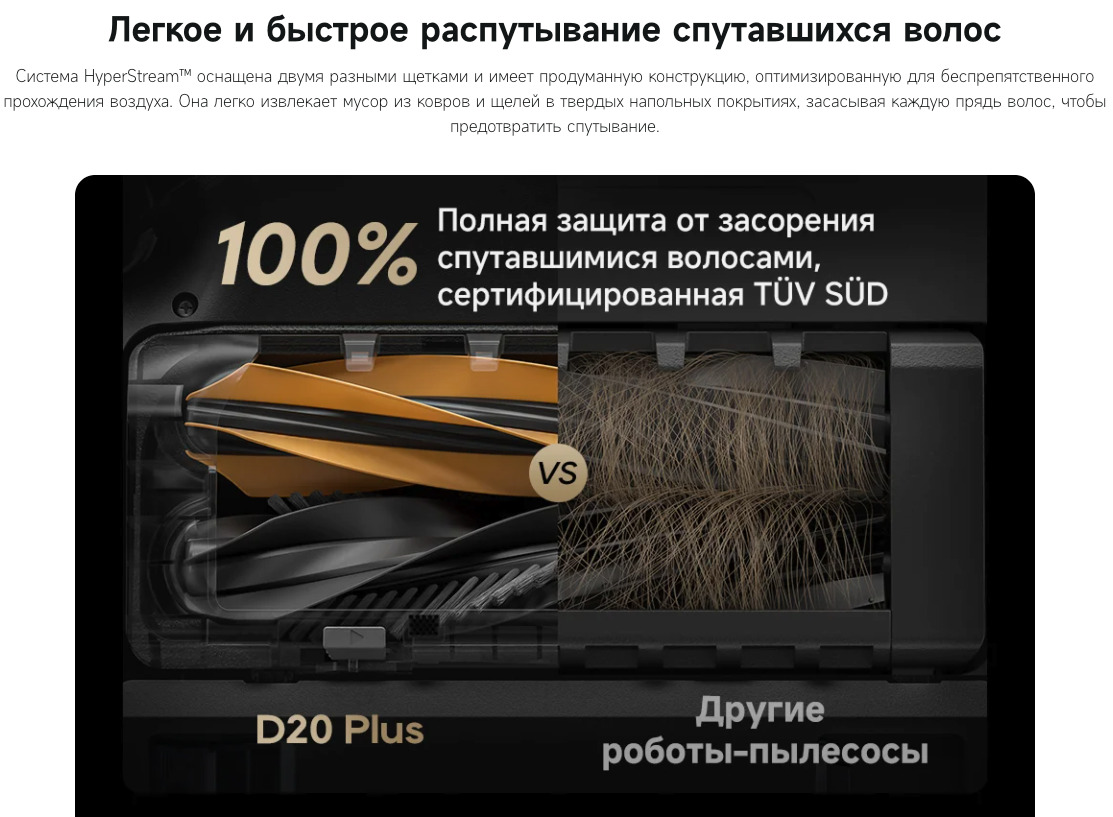 D20-Plus в Владимире D20-Plus