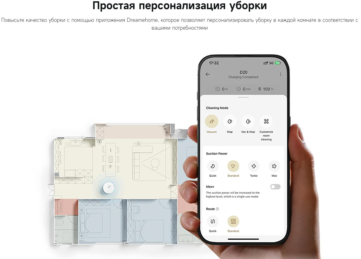 D20-Plus в Владимире D20-Plus