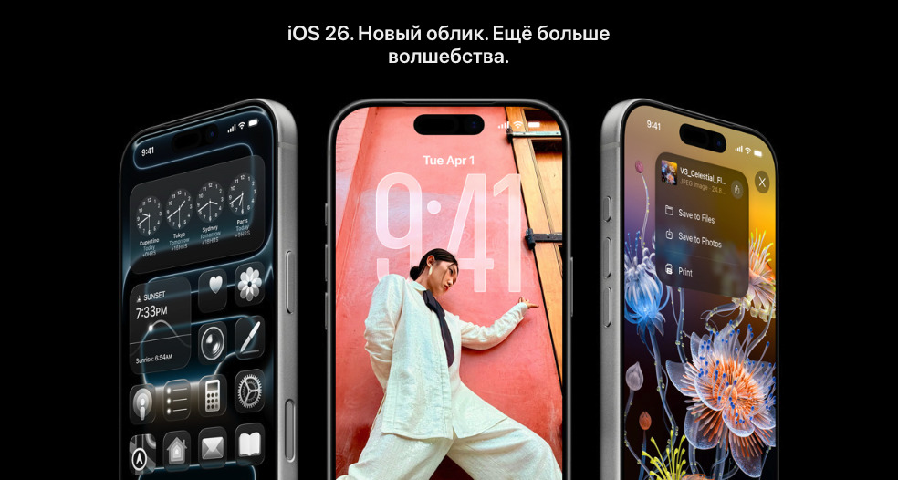 IPhone-17-Pro-Max в Владимире IPhone-17-Pro-Max