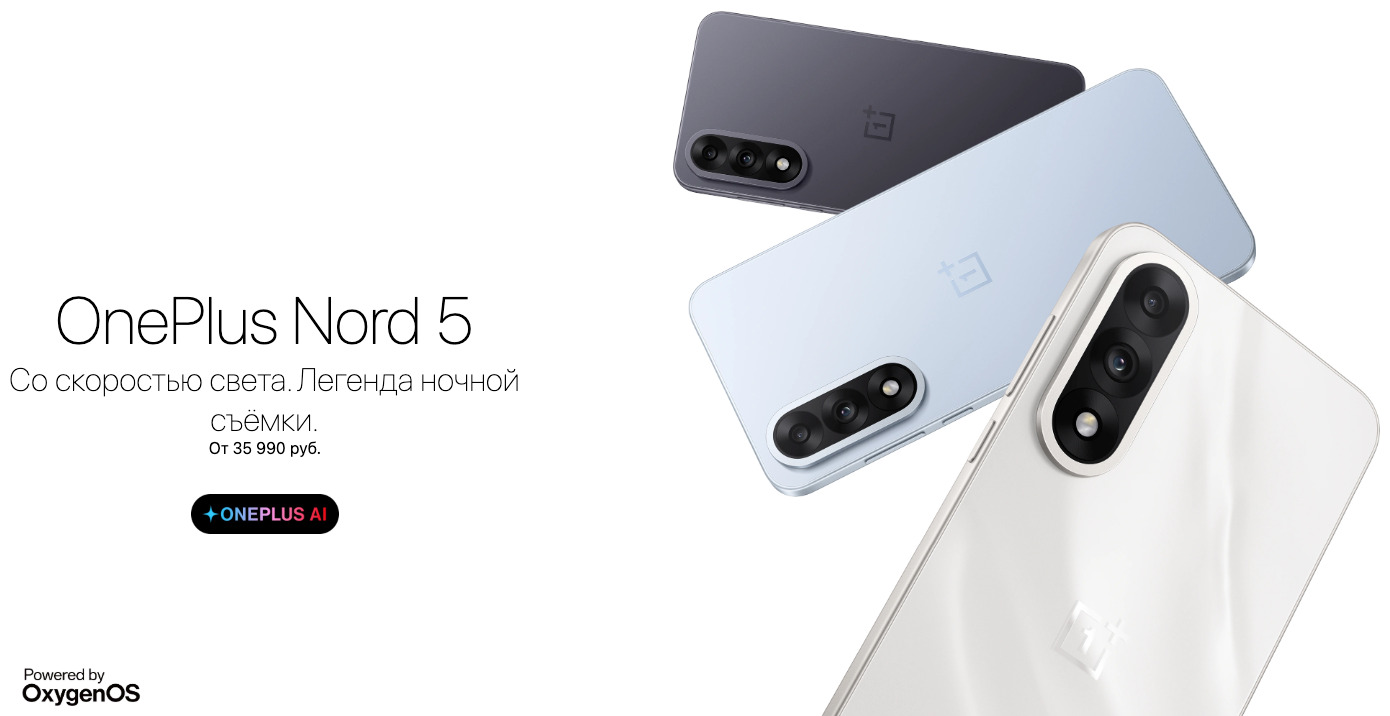 OnePlus-Nord-5 в Владимире OnePlus-Nord-5