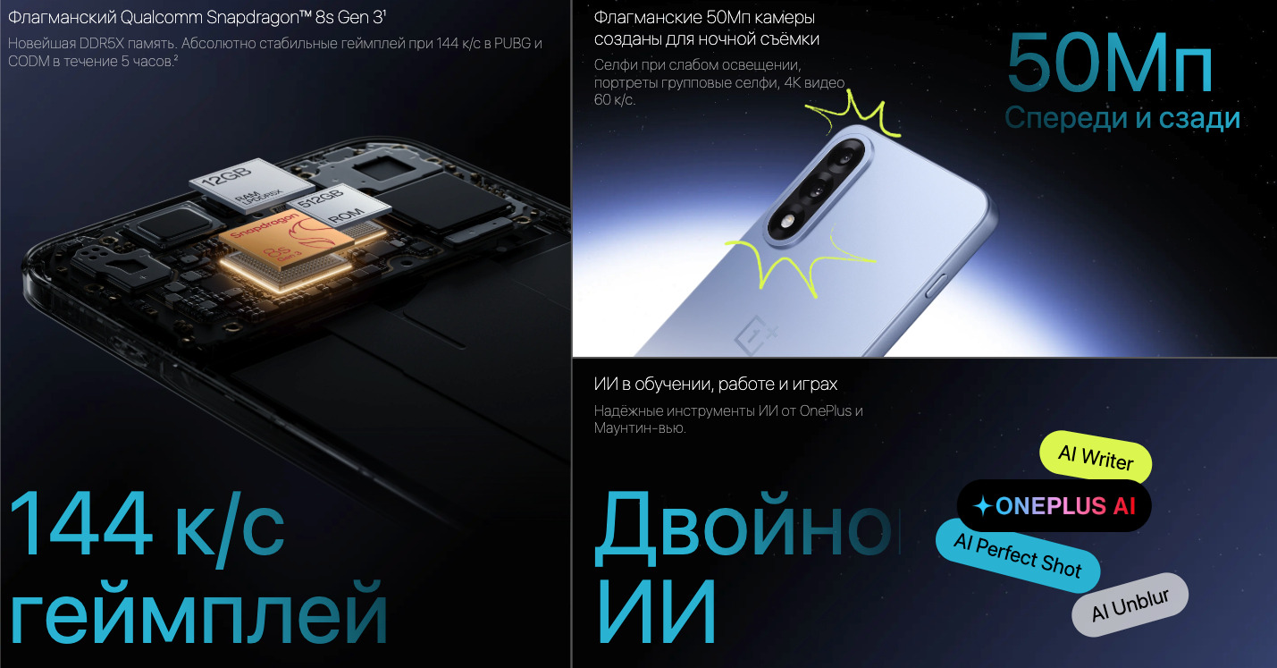 OnePlus-Nord-5 в Владимире OnePlus-Nord-5