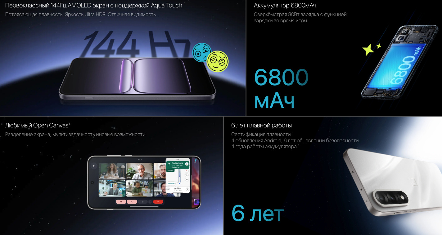 OnePlus-Nord-5 в Владимире OnePlus-Nord-5