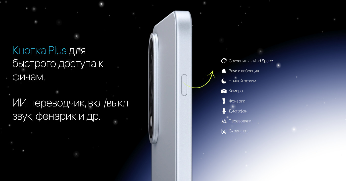 OnePlus-Nord-5 в Владимире OnePlus-Nord-5