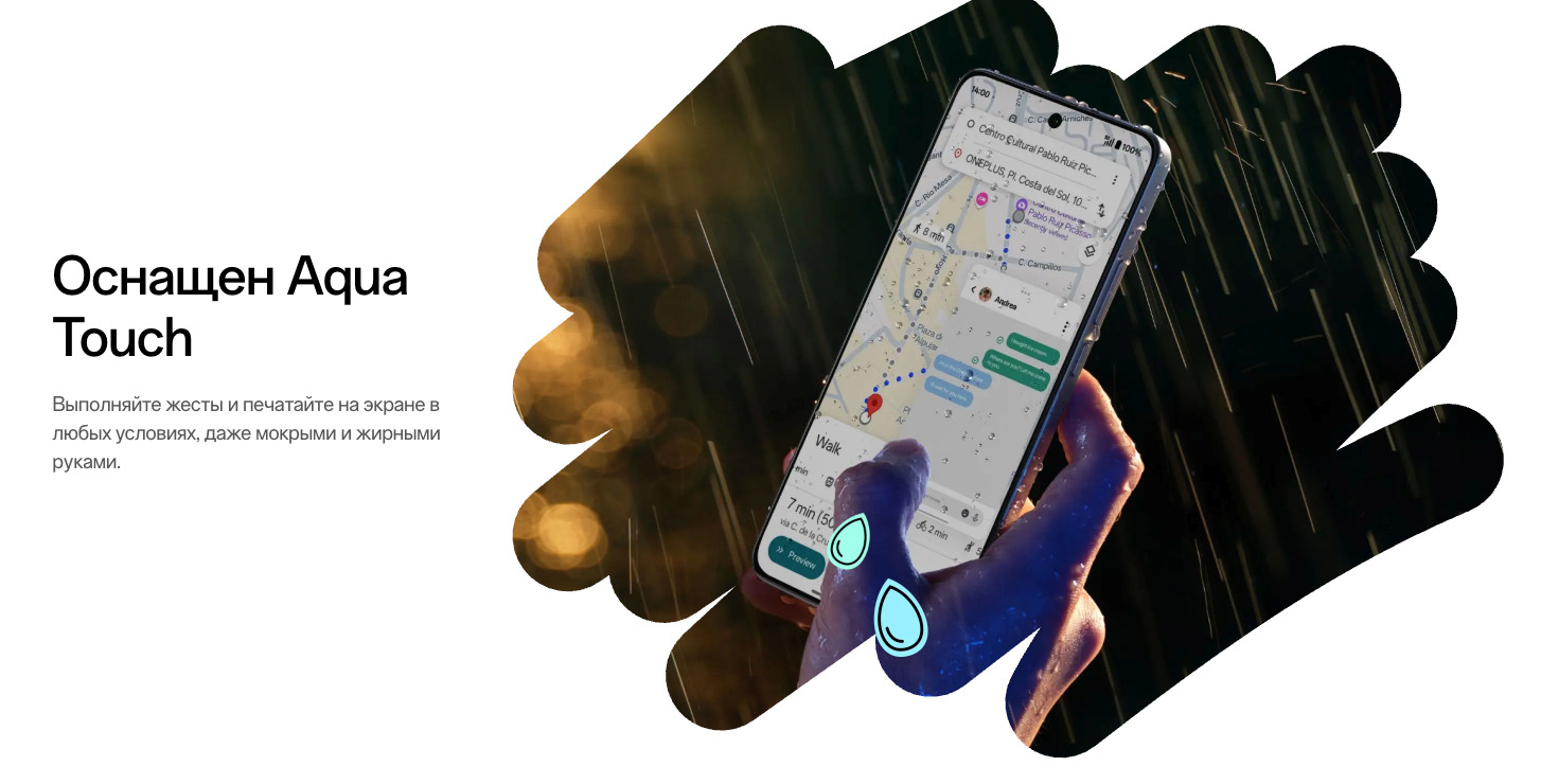 OnePlus-Nord-CE5 в Владимире OnePlus-Nord-CE5