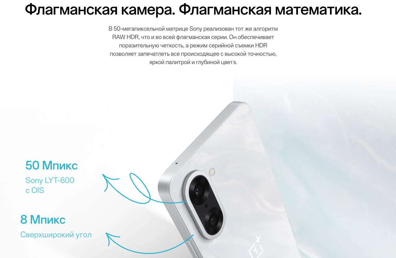 OnePlus-Nord-CE5 в Владимире OnePlus-Nord-CE5