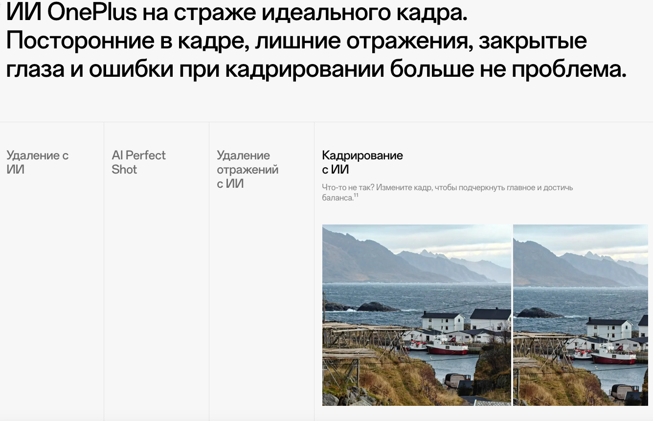 OnePlus-Nord-CE5 в Владимире OnePlus-Nord-CE5