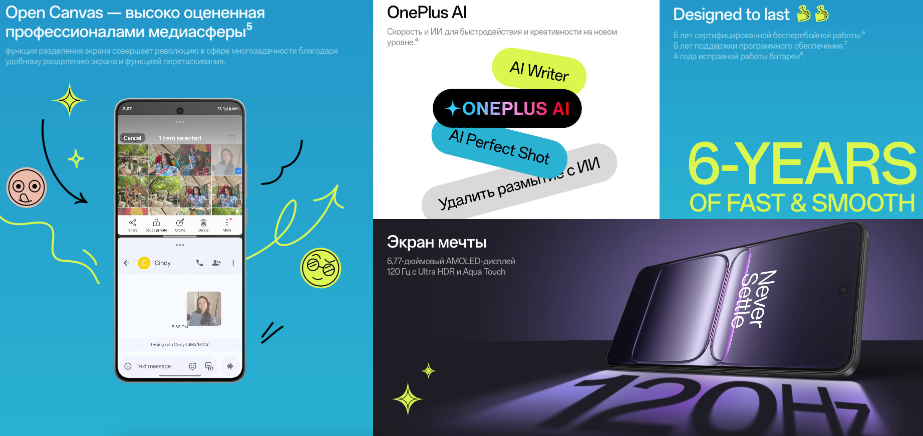 OnePlus-Nord-CE5 в Владимире OnePlus-Nord-CE5