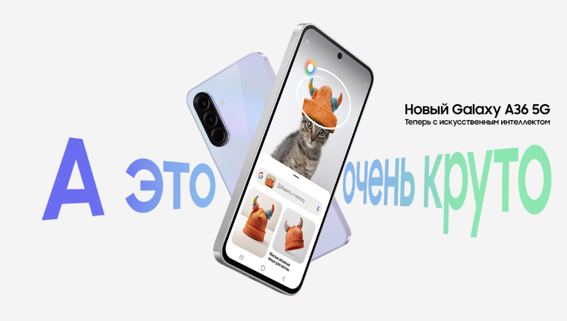 Samsung-A36 в Владимире Samsung-A36