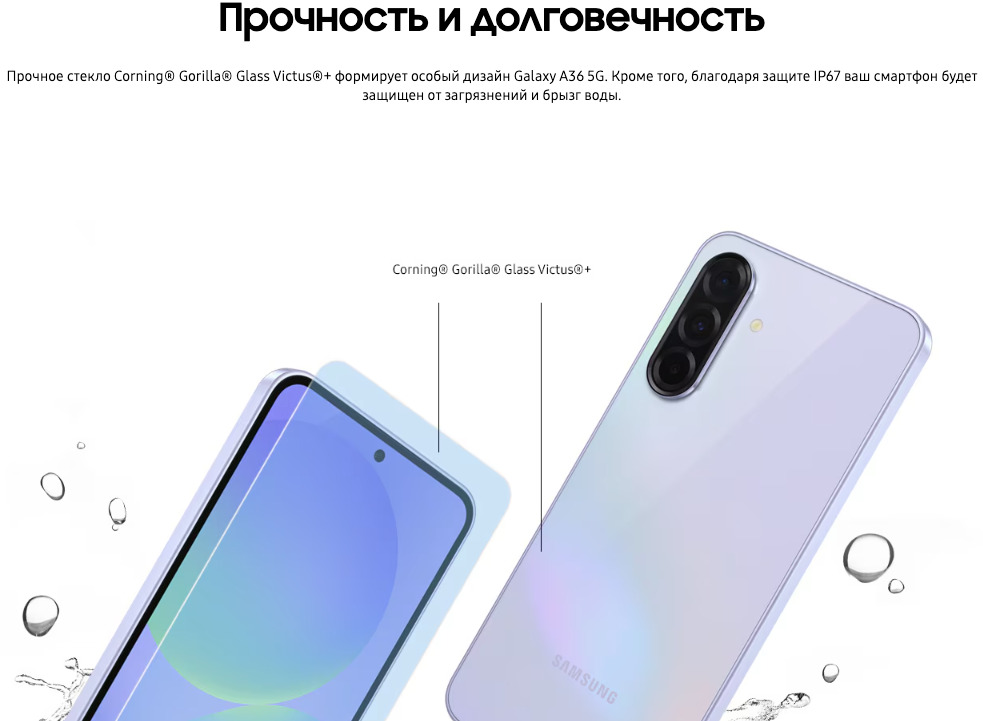 Samsung-A36 в Владимире Samsung-A36