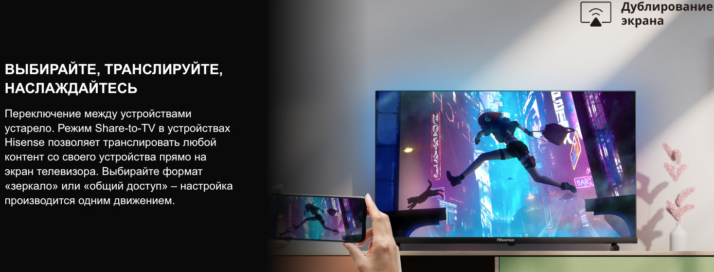 TV-Hisense-32A5Q в Владимире TV-Hisense-32A5Q