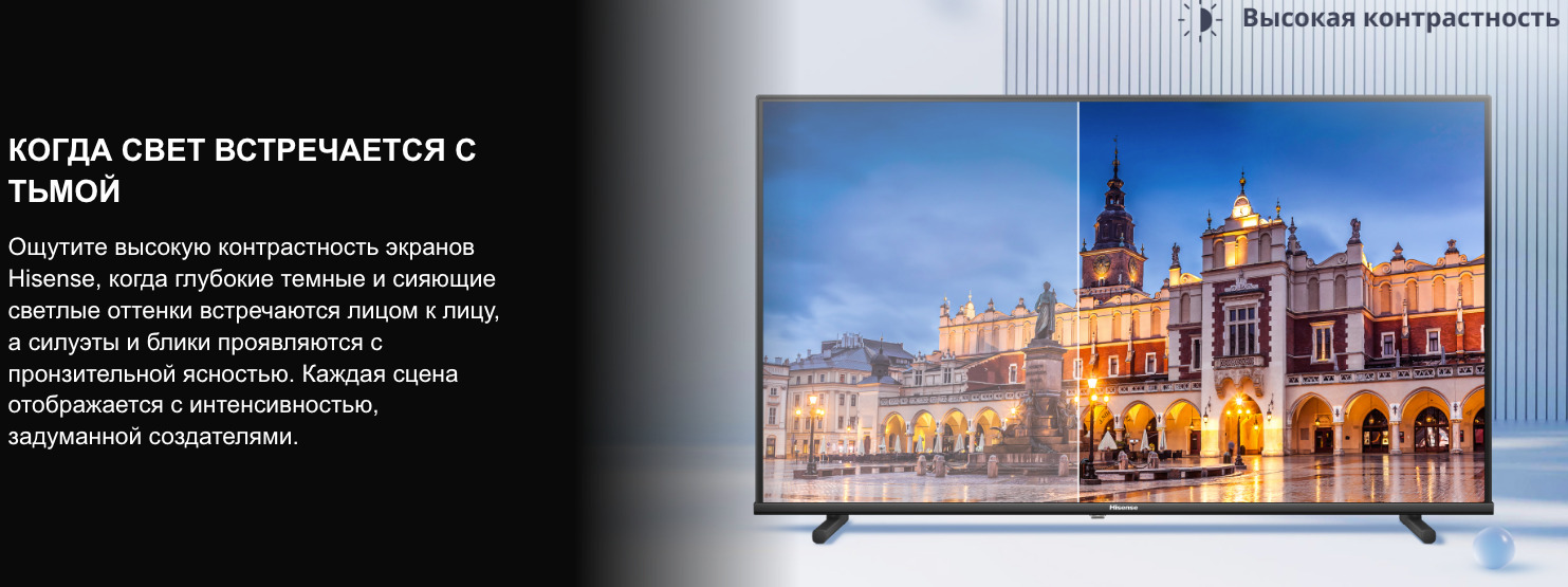 TV-Hisense-32A5Q в Владимире TV-Hisense-32A5Q