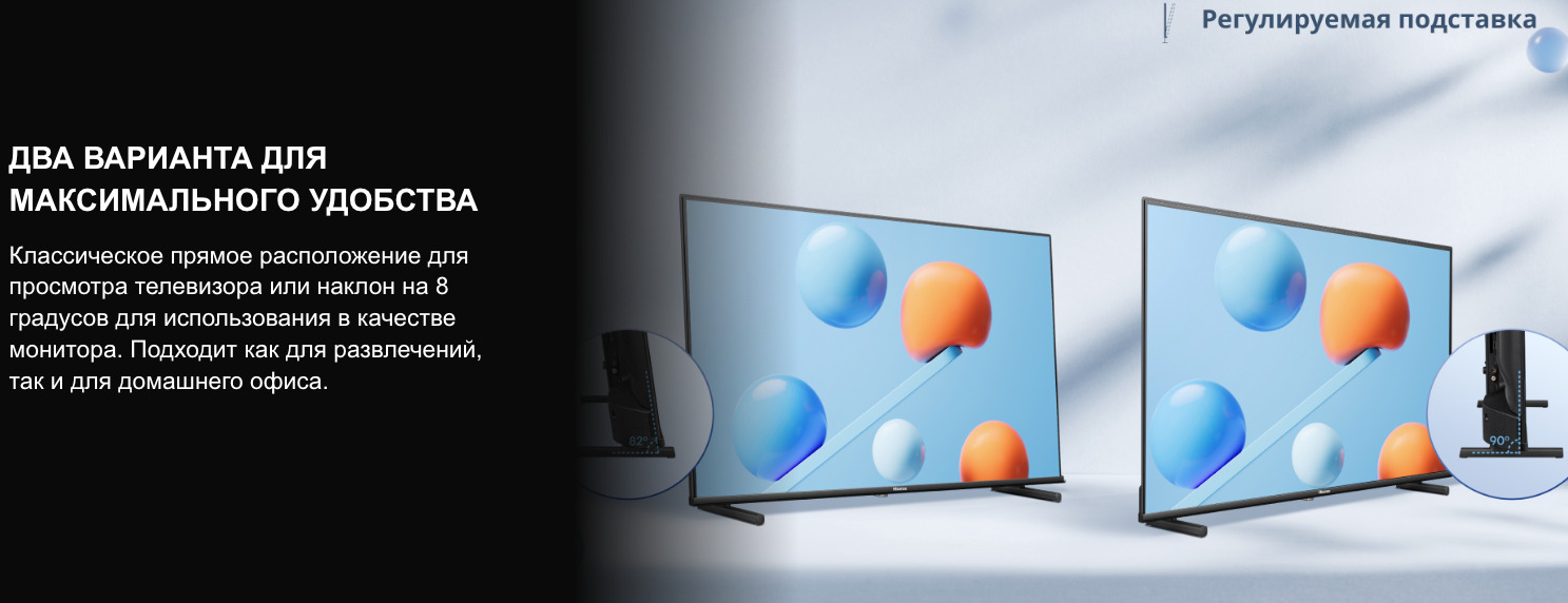 TV-Hisense-32A5Q в Владимире TV-Hisense-32A5Q
