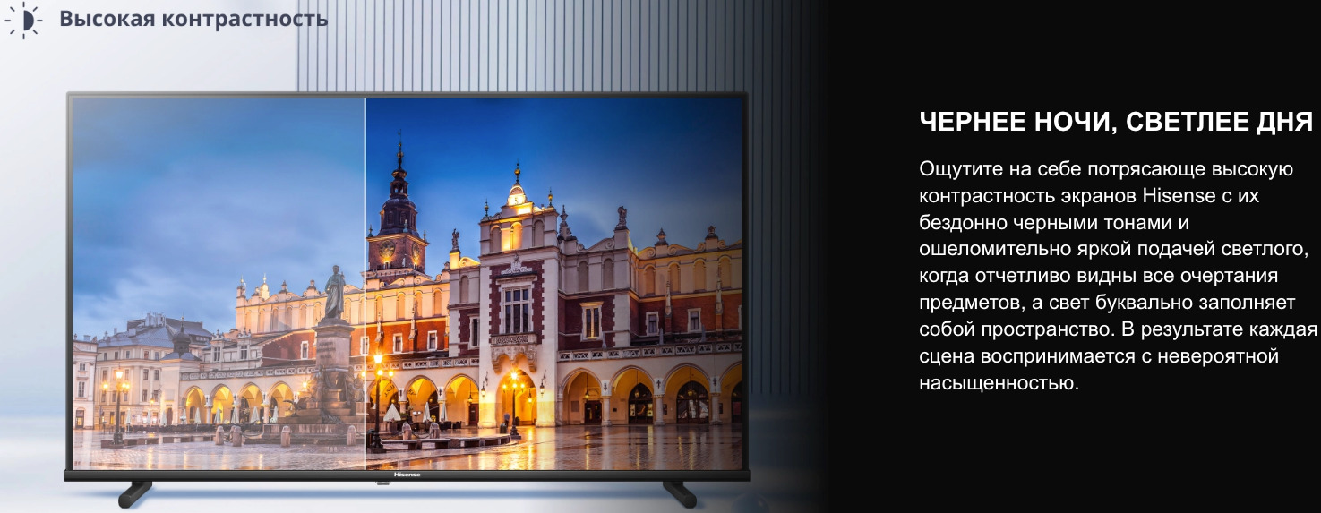 TV-Hisense-40A4Q в Владимире TV-Hisense-40A4Q