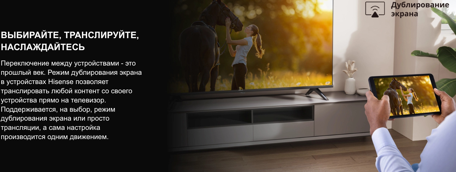 TV-Hisense-40A4Q в Владимире TV-Hisense-40A4Q