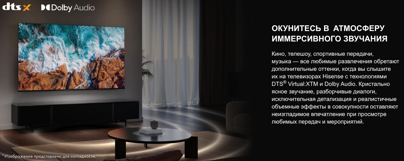 TV-Hisense-55A6Q в Владимире TV-Hisense-55A6Q