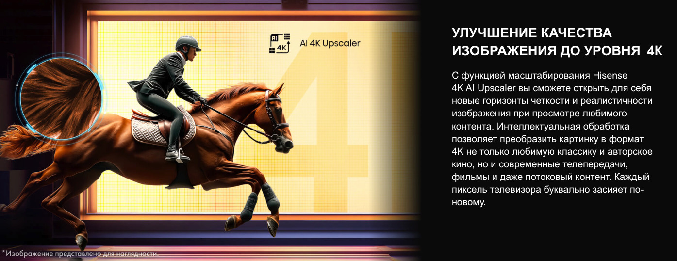 TV-Hisense-55A6Q в Владимире TV-Hisense-55A6Q