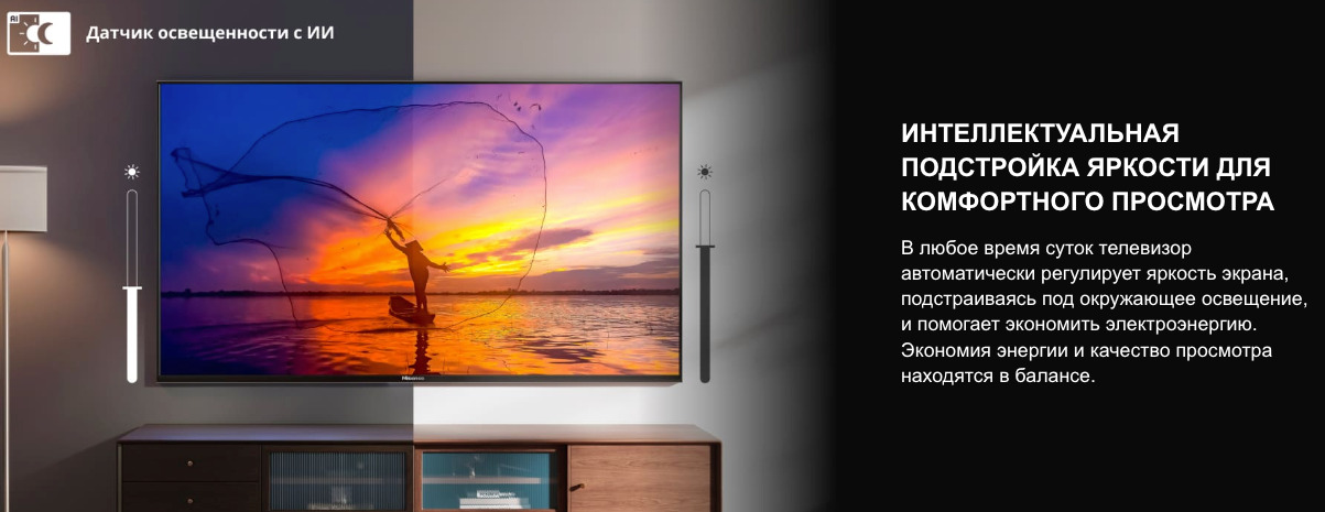 TV-Hisense-65E7Q-PRO в Владимире TV-Hisense-65E7Q-PRO