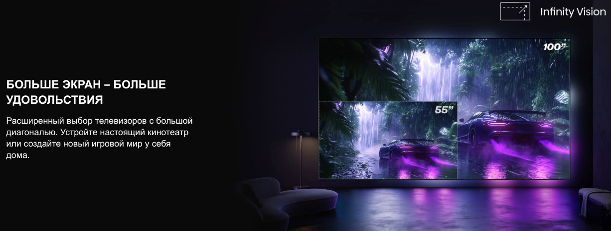 TV-Hisense-65E7Q-PRO в Владимире TV-Hisense-65E7Q-PRO