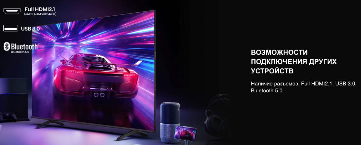 TV-Hisense-65E7Q-PRO в Владимире TV-Hisense-65E7Q-PRO