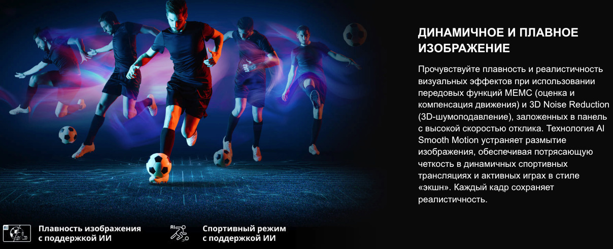 TV-Hisense-65E7Q-PRO в Владимире TV-Hisense-65E7Q-PRO