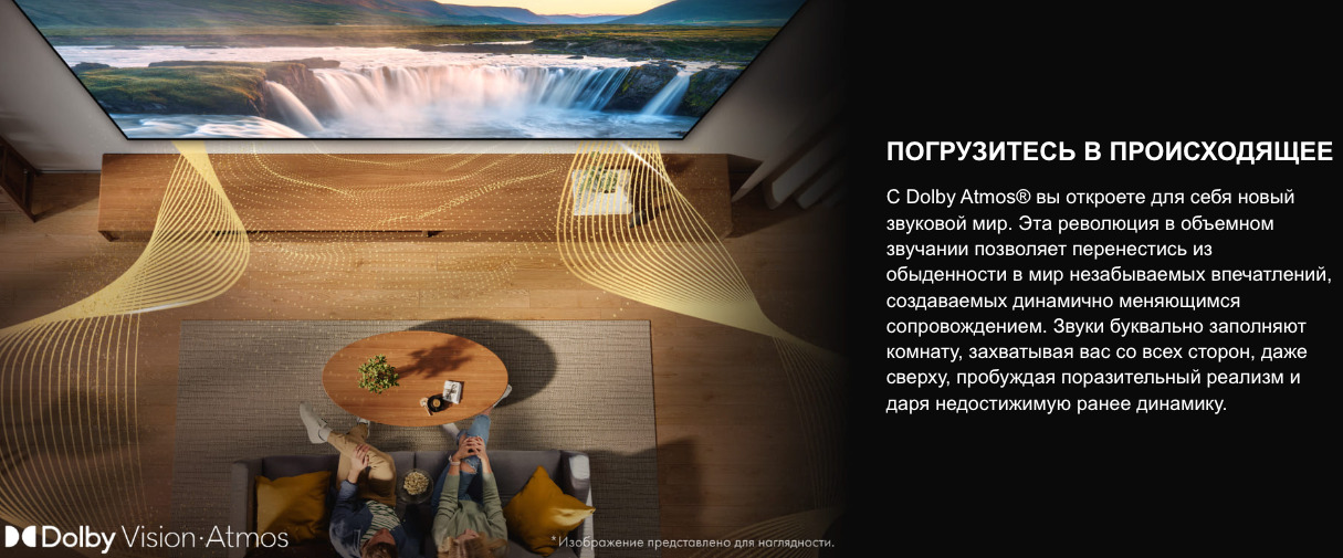 TV-Hisense-65E7Q в Владимире TV-Hisense-65E7Q