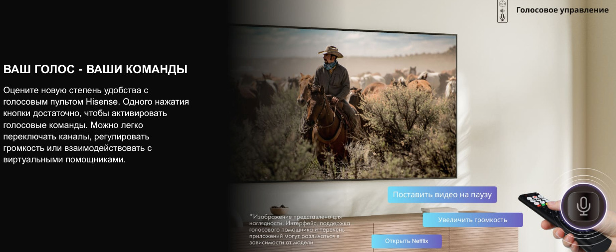 TV-Hisense-65E7Q в Владимире TV-Hisense-65E7Q