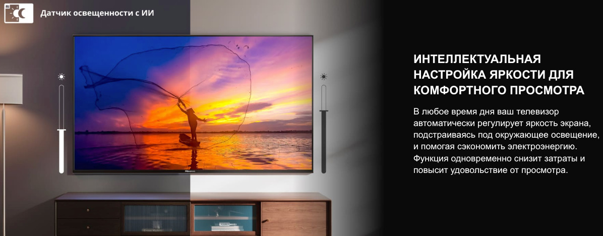 TV-Hisense-65E7Q в Владимире TV-Hisense-65E7Q
