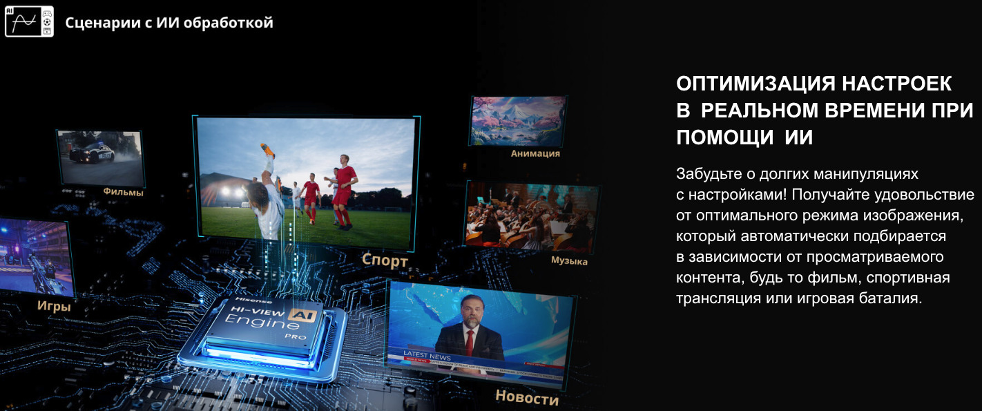 TV-Hisense-65U8Q в Владимире TV-Hisense-65U8Q