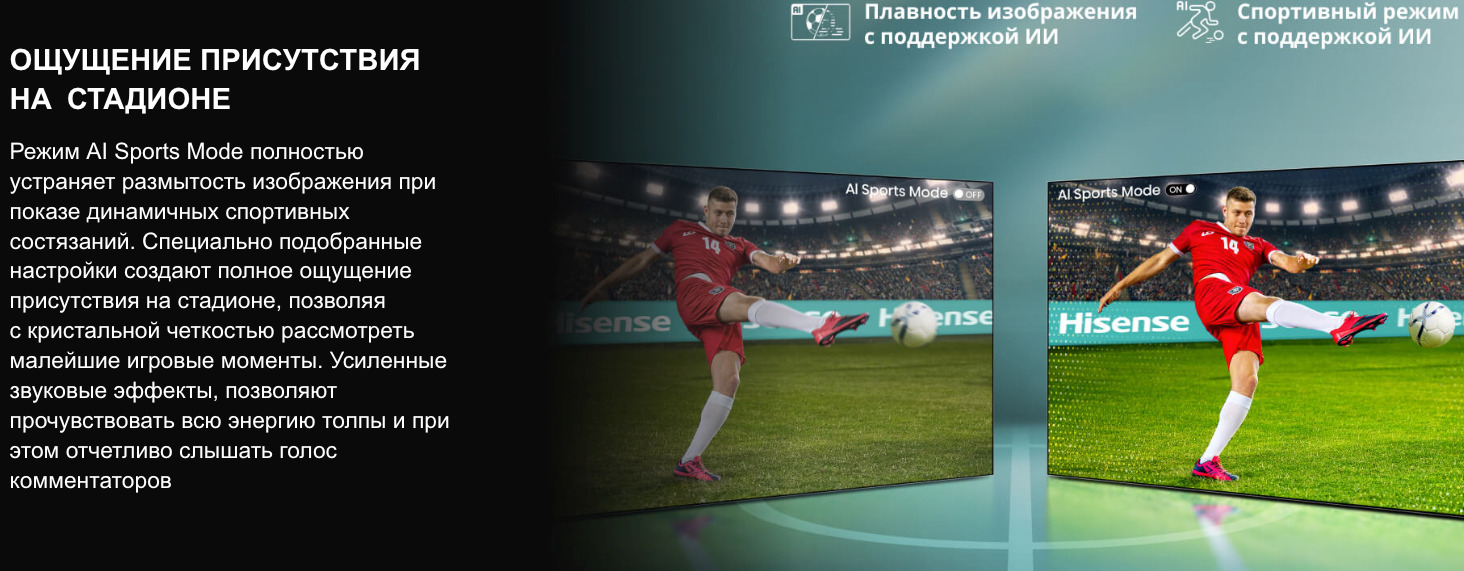 TV-Hisense-65U8Q в Владимире TV-Hisense-65U8Q