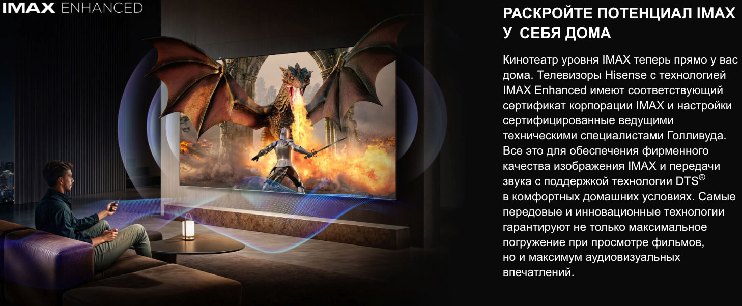 TV-Hisense-65U8Q в Владимире TV-Hisense-65U8Q