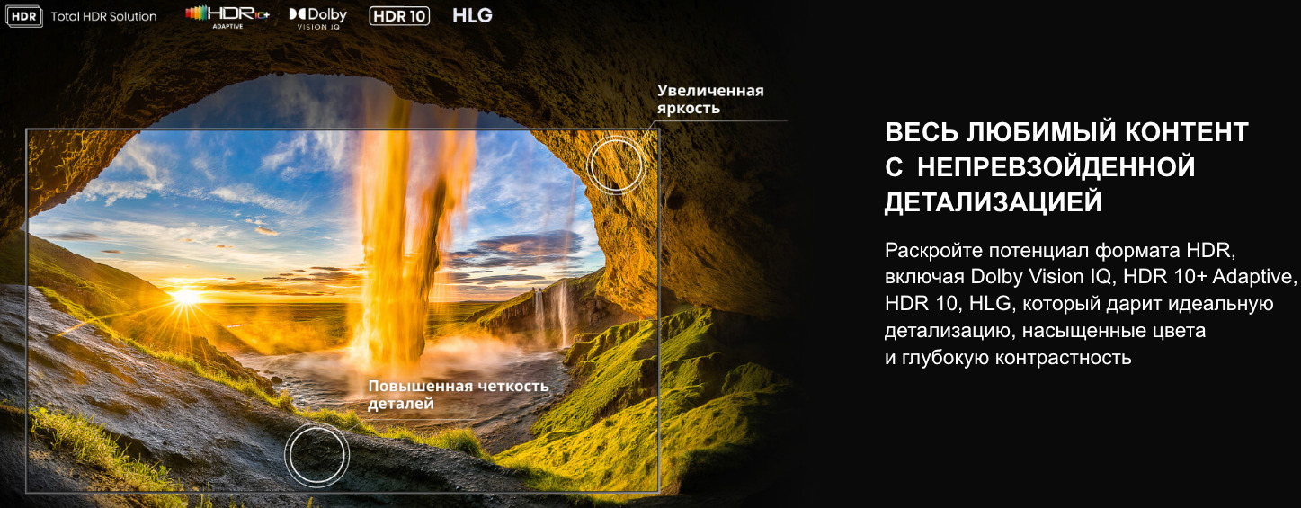 TV-Hisense-65U8Q в Владимире TV-Hisense-65U8Q