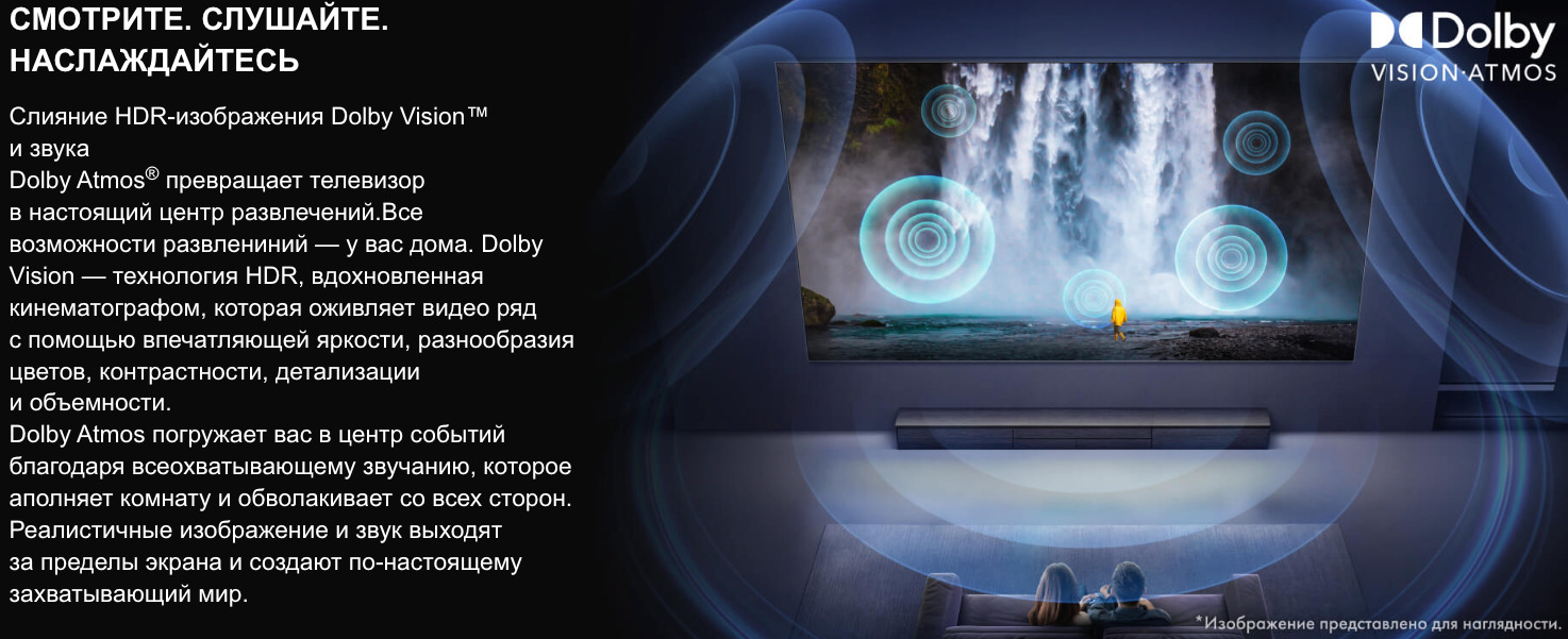 TV-Hisense-65U8Q в Владимире TV-Hisense-65U8Q