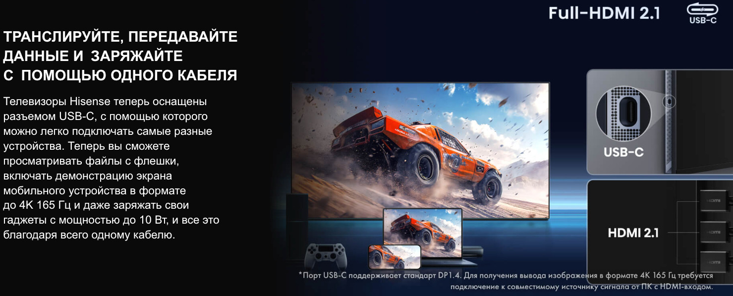 TV-Hisense-65U8Q в Владимире TV-Hisense-65U8Q