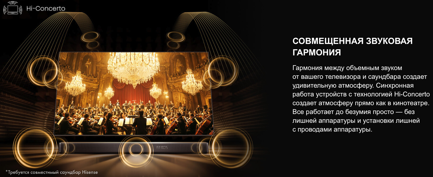 TV-Hisense-65U8Q в Владимире TV-Hisense-65U8Q