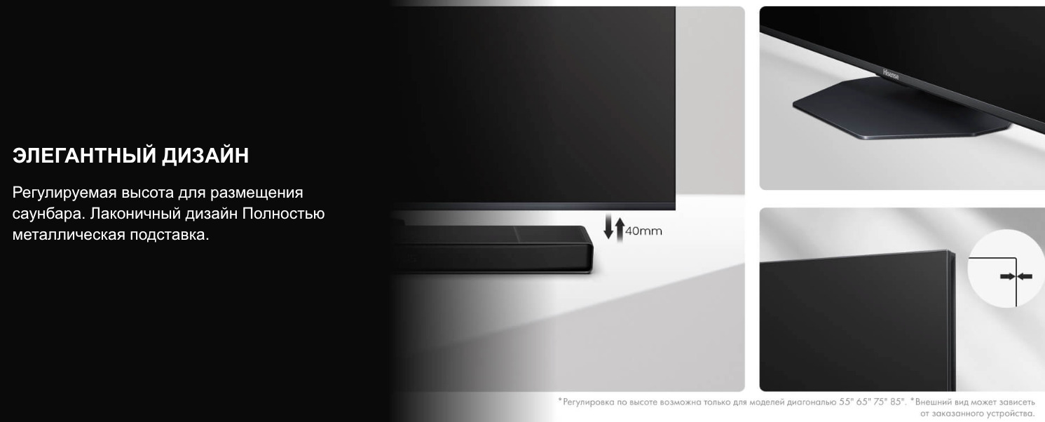 TV-Hisense-65U8Q в Владимире TV-Hisense-65U8Q