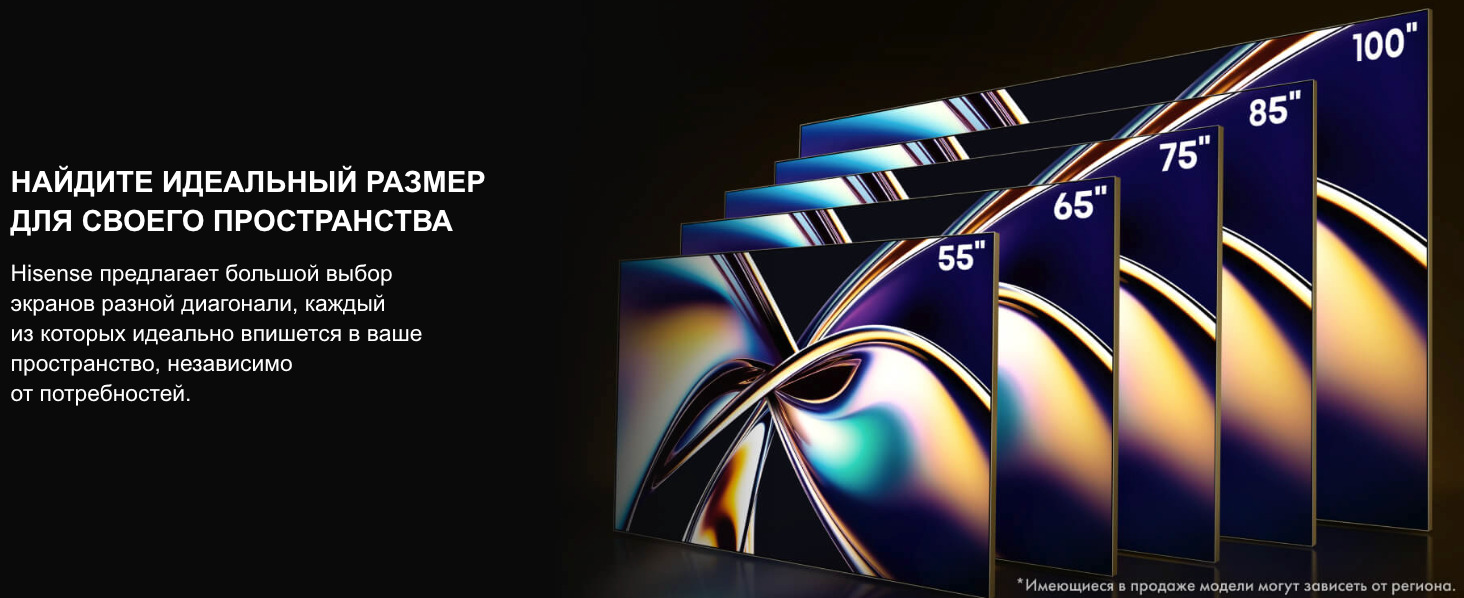 TV-Hisense-65U8Q в Владимире TV-Hisense-65U8Q
