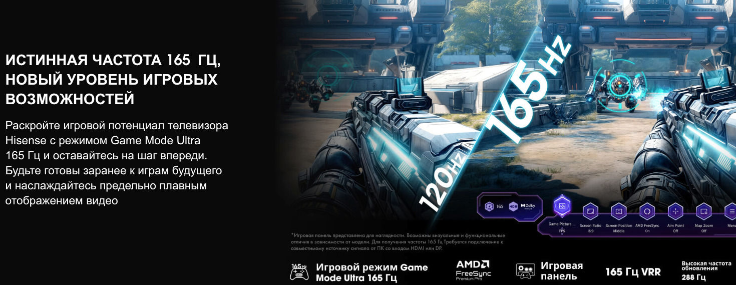 TV-Hisense-65U8Q в Владимире TV-Hisense-65U8Q