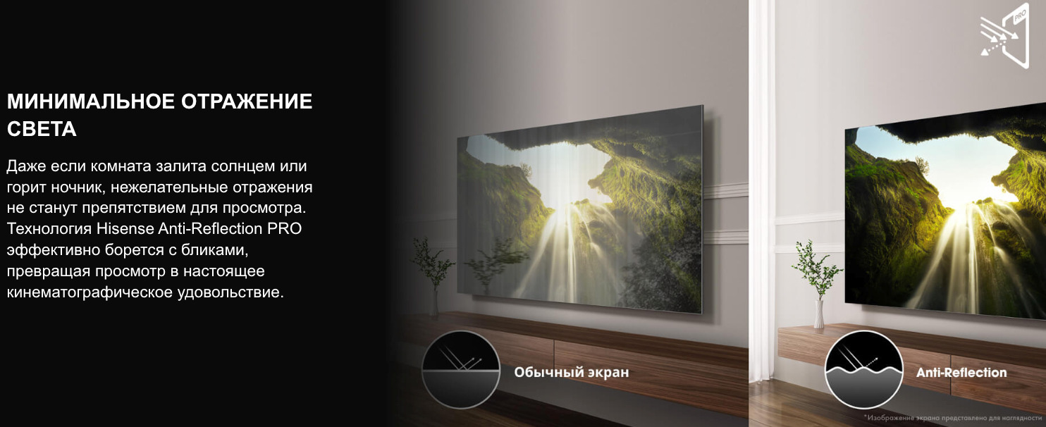 TV-Hisense-65U8Q в Владимире TV-Hisense-65U8Q