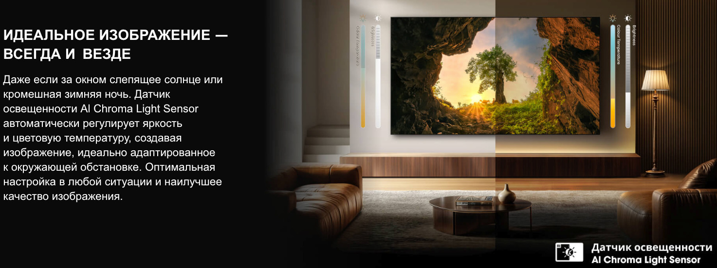 TV-Hisense-65U8Q в Владимире TV-Hisense-65U8Q